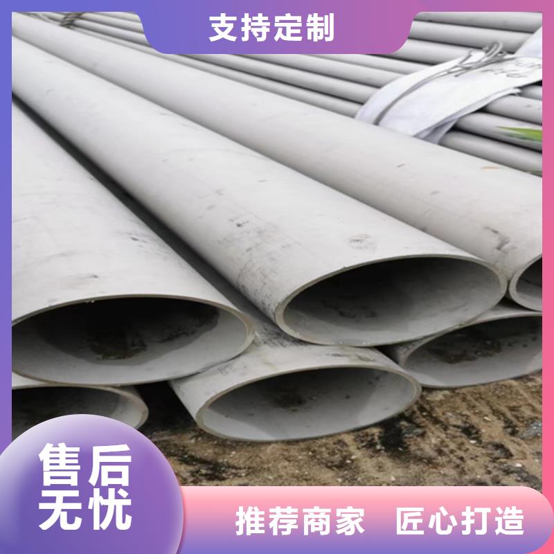 价格低的316不锈钢管供应商