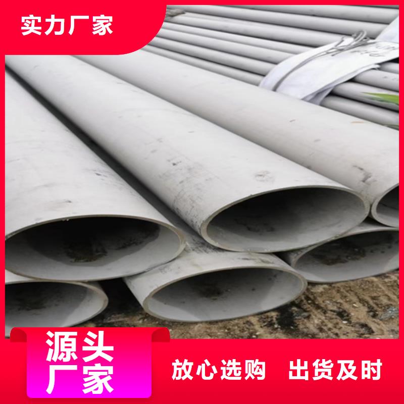 不锈钢无缝管310S工厂直销2205不锈钢无缝管