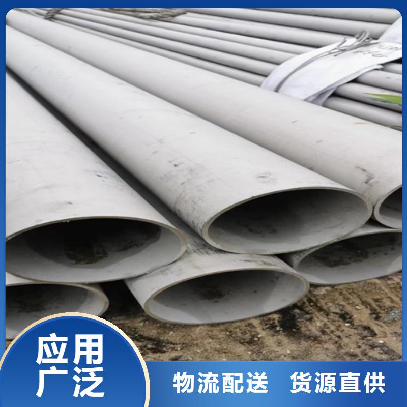 焊接316L不锈钢管诚信经营