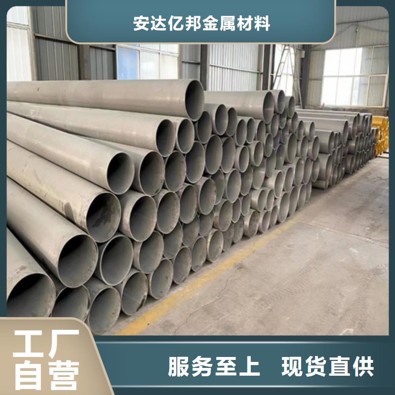 022Cr17Ni12Mo2不锈钢焊管厂家直销大口径不锈钢焊管06Cr19Ni10