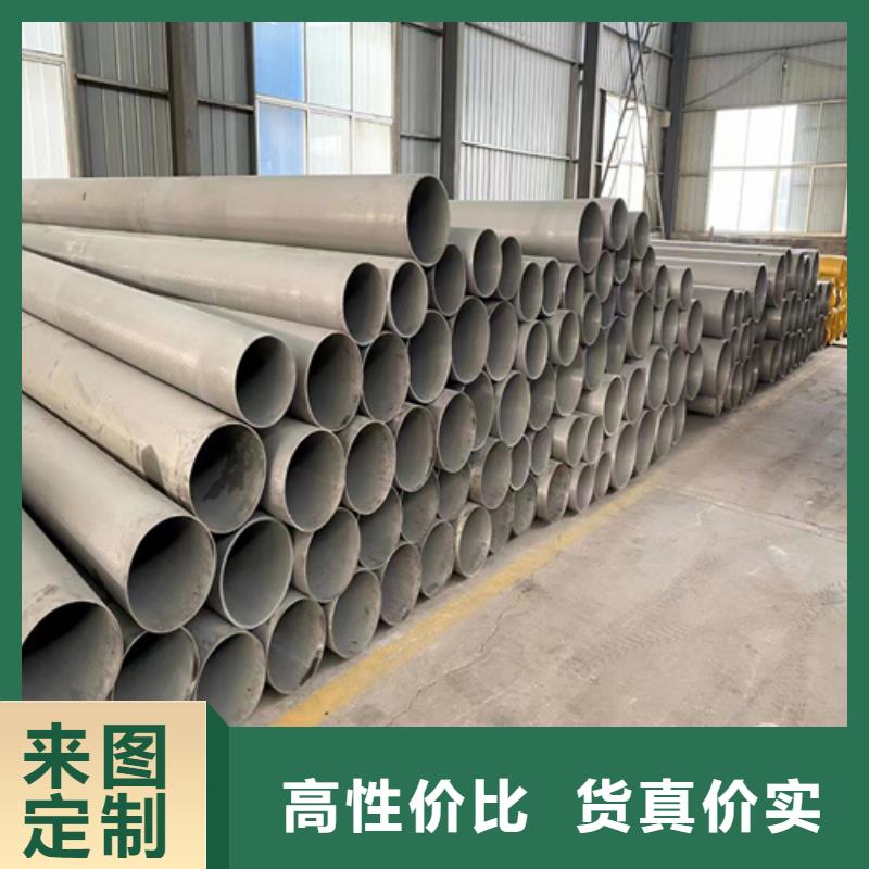 库存充足的316L不锈钢圆管销售厂家