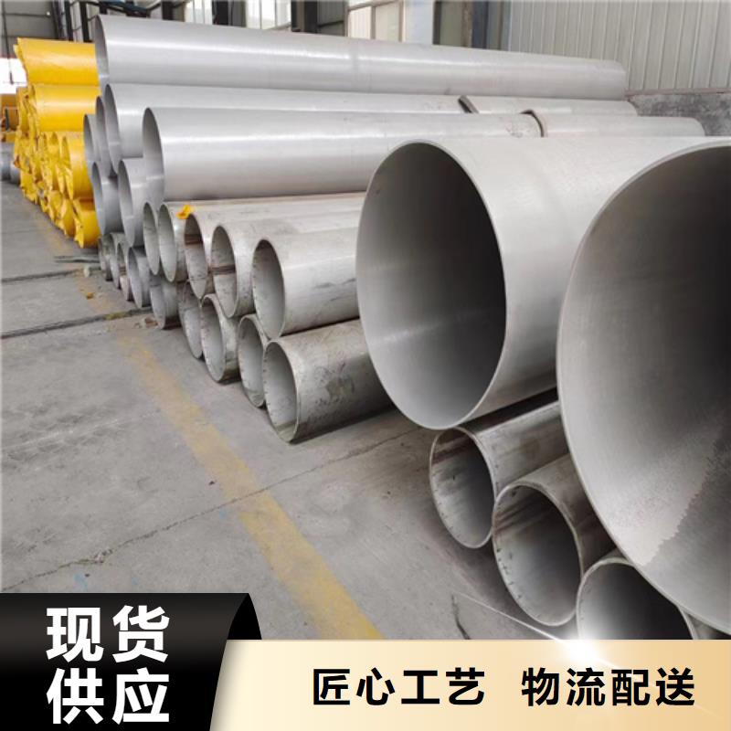 316L不锈钢钢管厂家发货迅速
