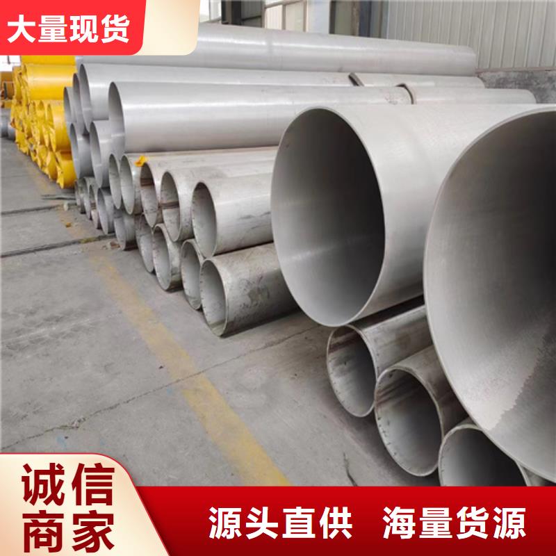 316L不锈钢无缝管价格合理