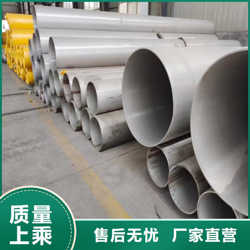 批发316L不锈钢方管的经销商
