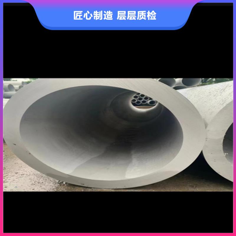 不锈钢焊管316L专业配送