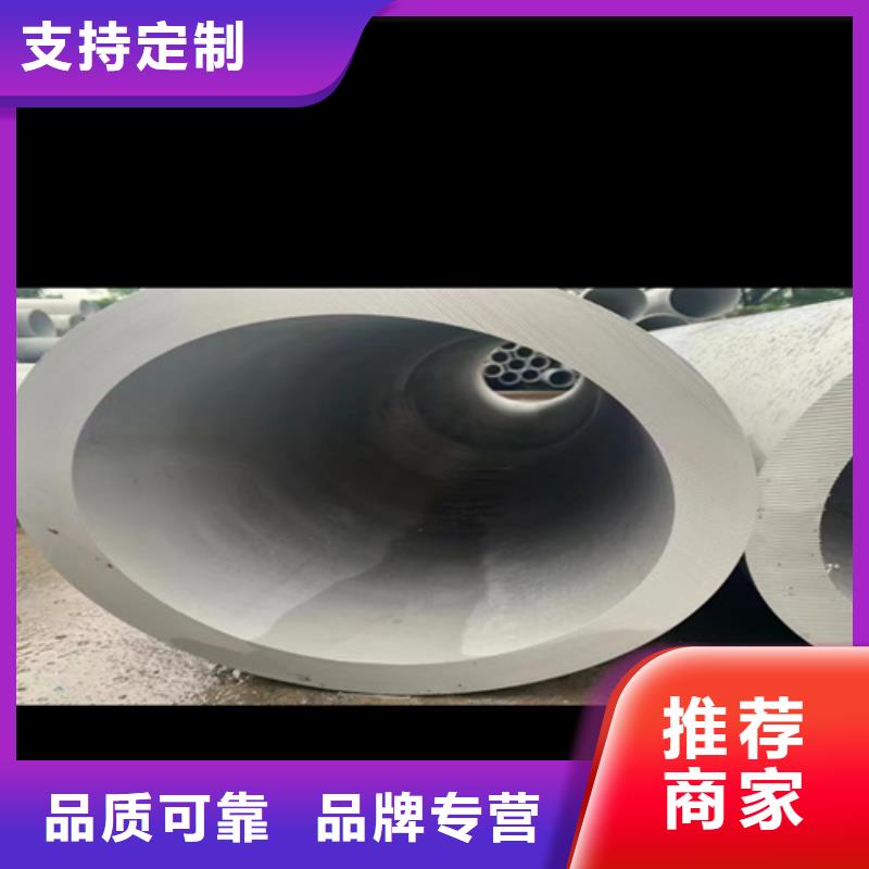 批发316L不锈钢焊管的经销商