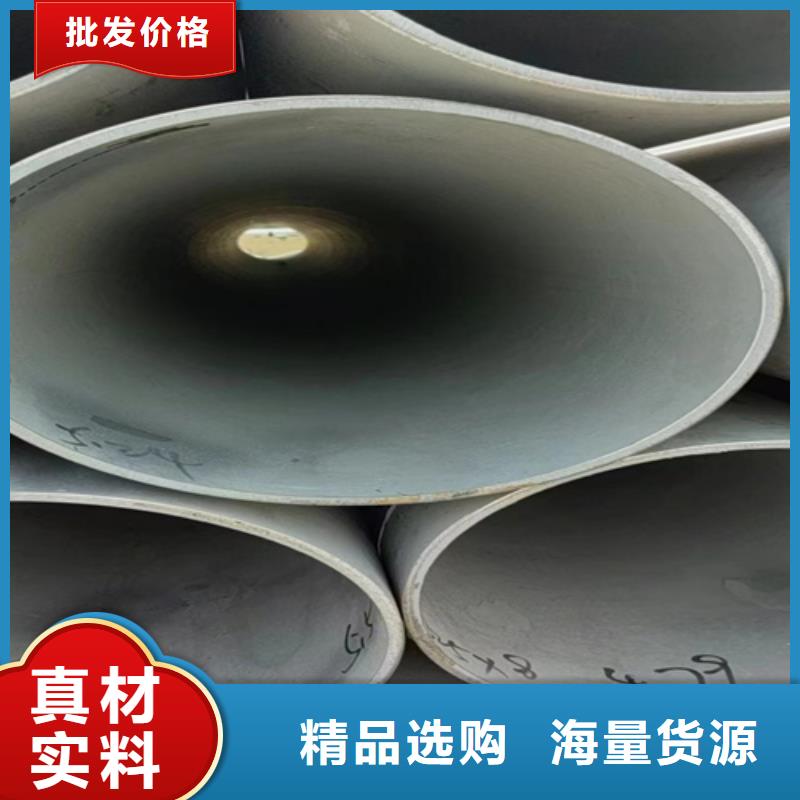 不锈钢管316L货源充足022Cr17Ni12Mo2不锈钢焊管