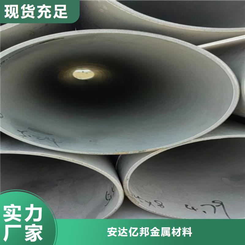 316L不锈钢钢管、316L不锈钢钢管厂家-欢迎新老客户来电咨询