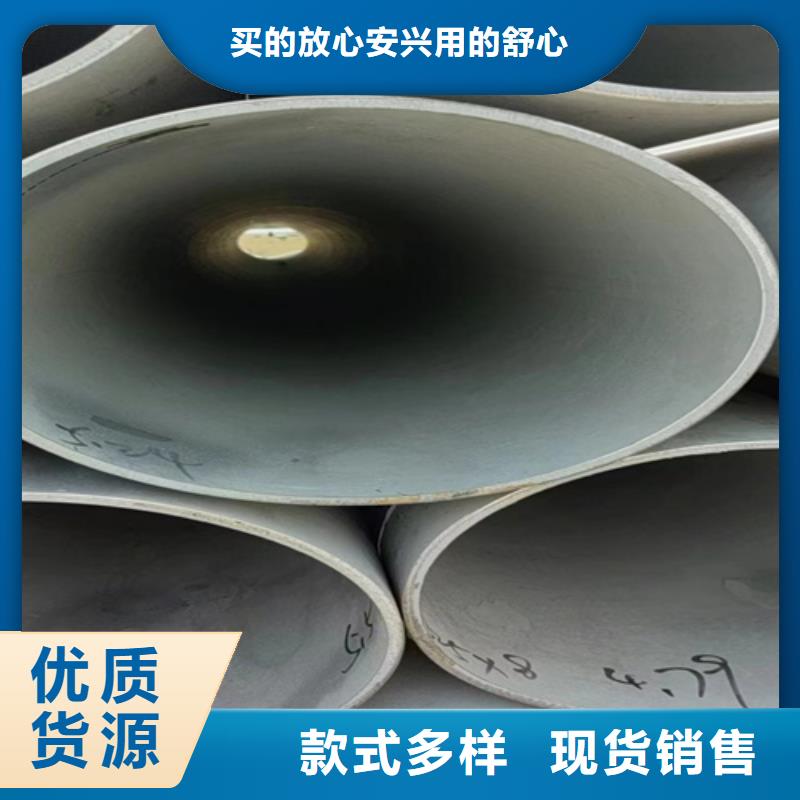 经验丰富的316L不锈钢焊管厂家
