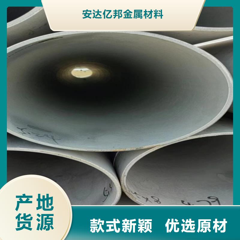 别找了，您要的316L不锈钢圆钢都在这