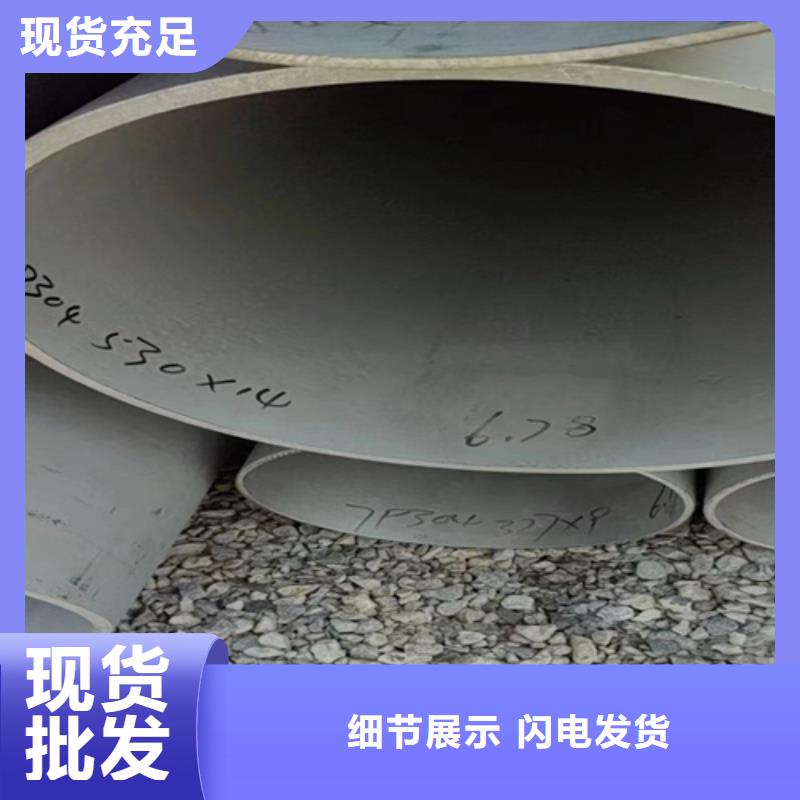 316不锈钢管规格齐全的厂家