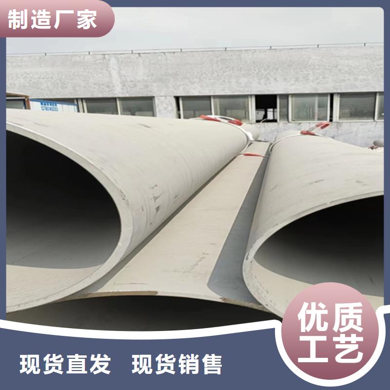 经验丰富的316L不锈钢焊管厂家