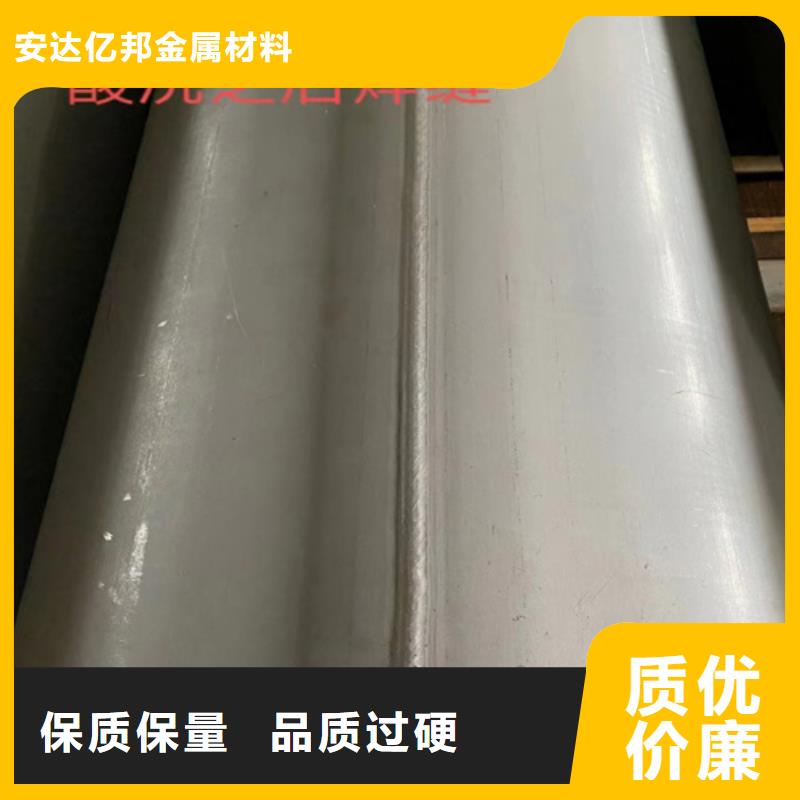 批发焊接316L不锈钢管的批发商