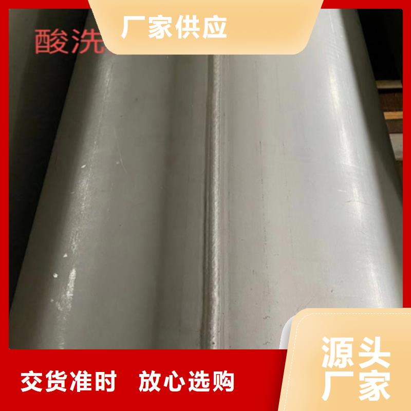 316不锈钢无缝管低报价