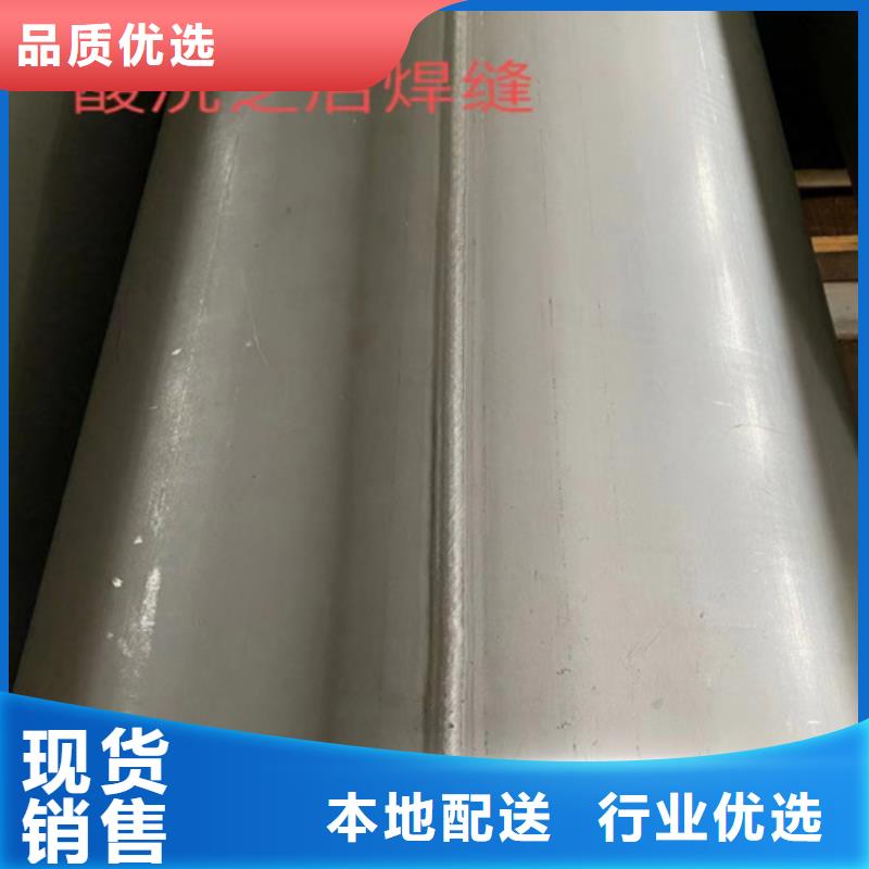 316L不锈钢钢管质量好_服务好