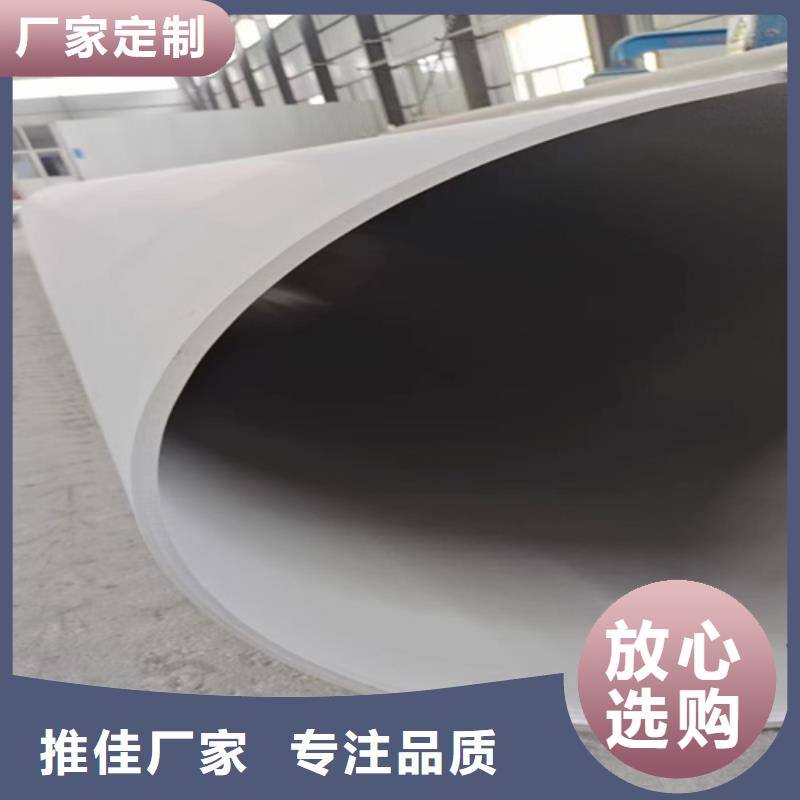 价格合理的316L不锈钢无缝管基地