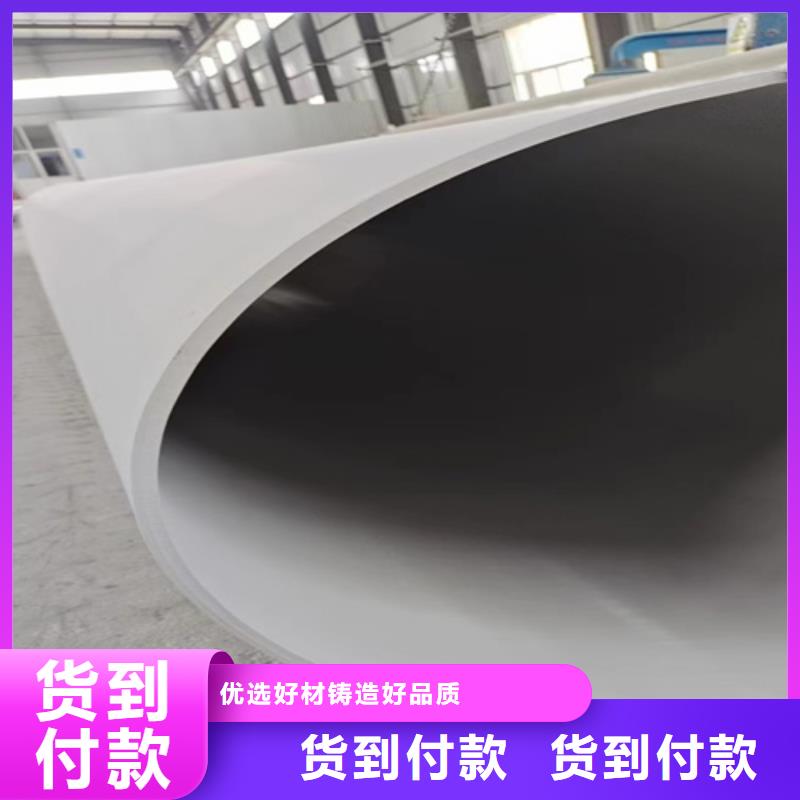 316L不锈钢圆管型号齐全