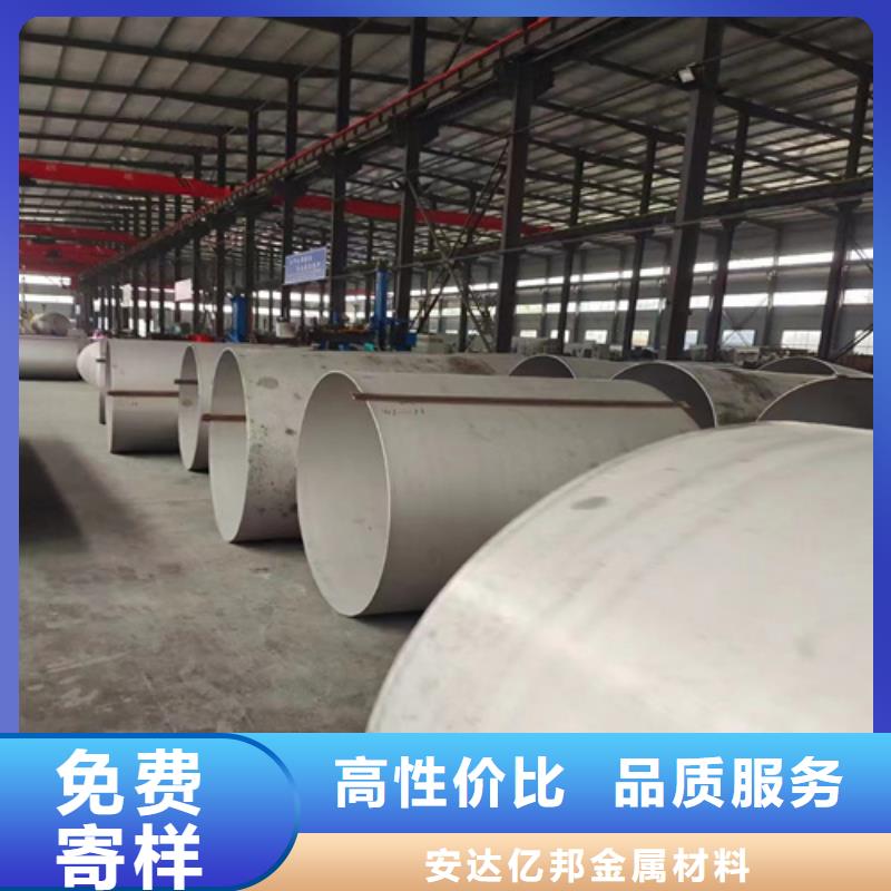 316不锈钢管规格齐全的厂家