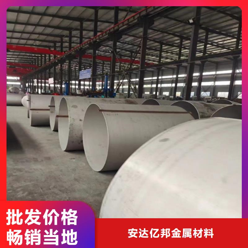 316L不锈钢方管厂家-全国接单