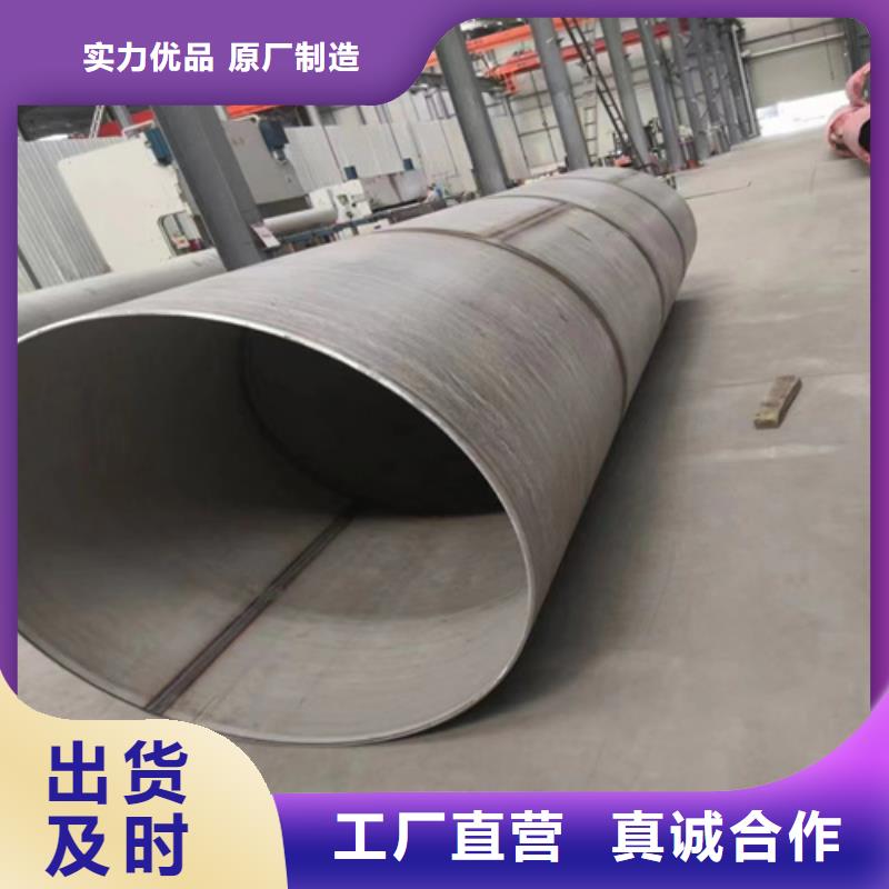 价格实惠的不锈钢焊管316L生产厂家