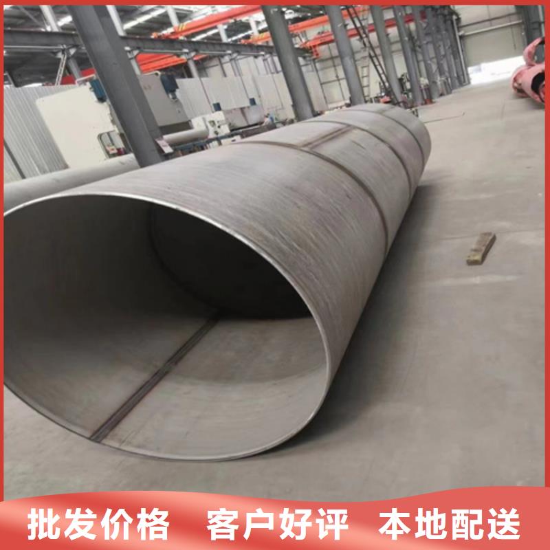 焊接316L不锈钢管产品质量优良