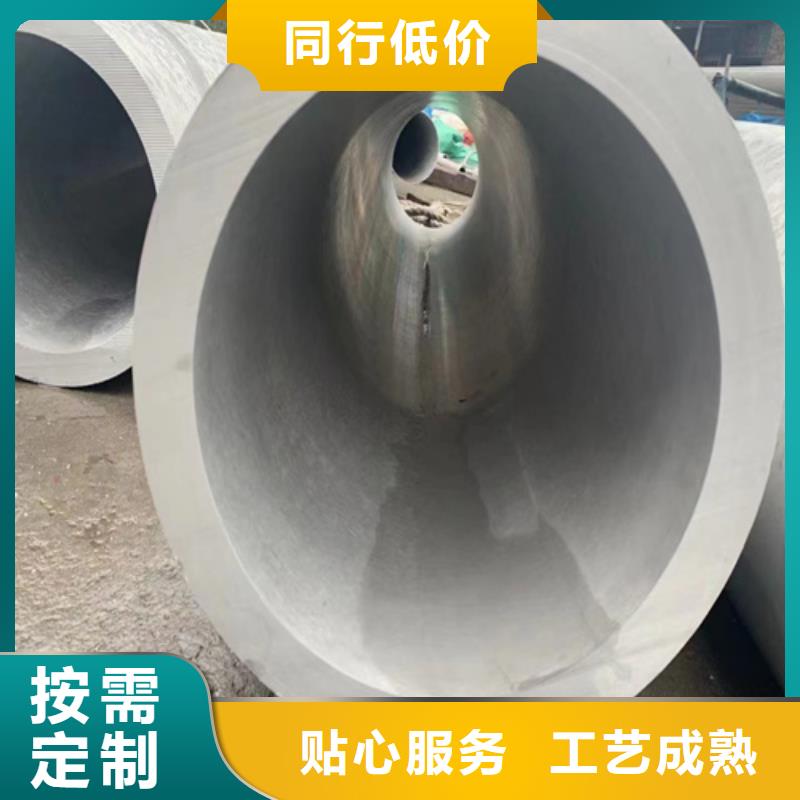 不锈钢管022Cr17Ni12Mo2为您介绍不锈钢管316L