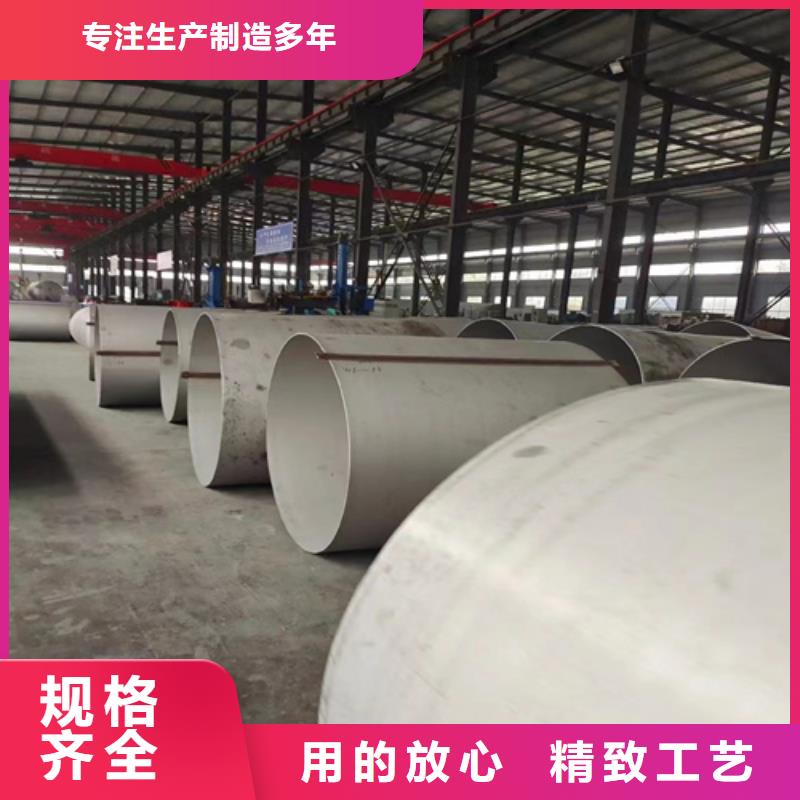 现货供应316不锈钢焊管