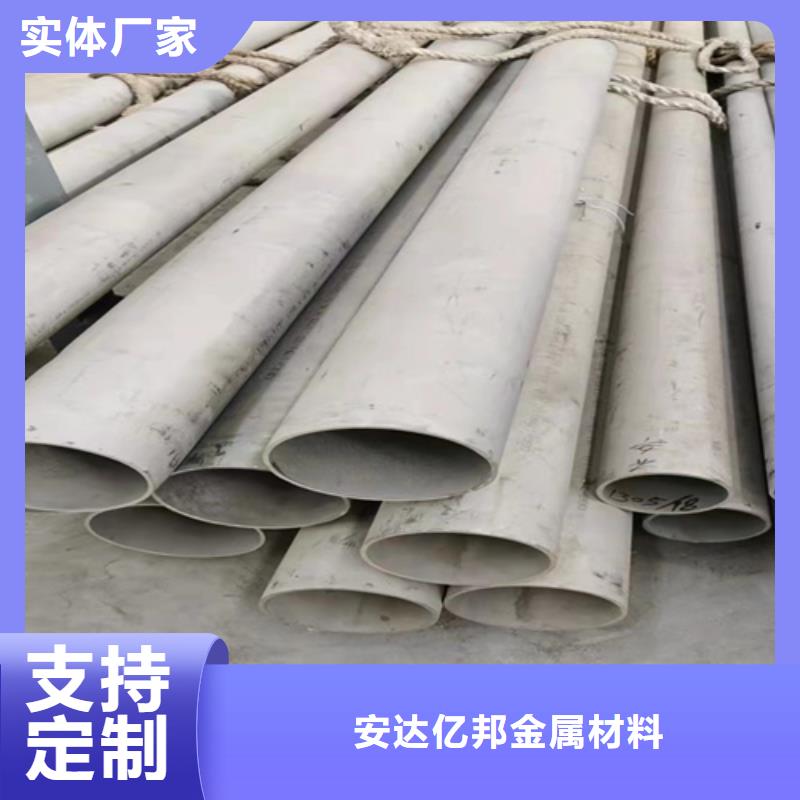 022Cr17Ni12Mo2不锈钢焊管种类齐全022Cr17Ni12Mo2不锈钢焊管