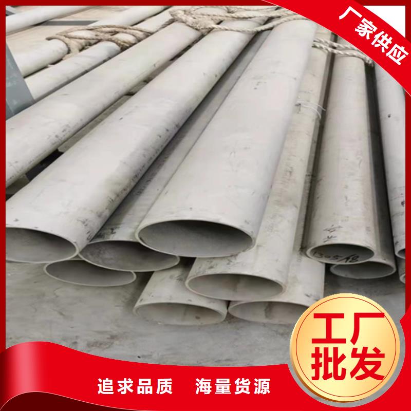 316L材质不锈钢管质量靠谱