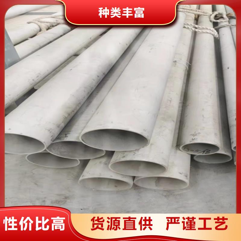 价格合理的316L不锈钢无缝管基地