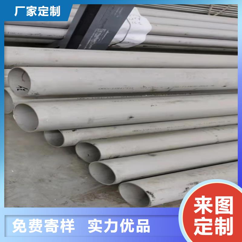 做316L不锈钢圆钢的生产厂家