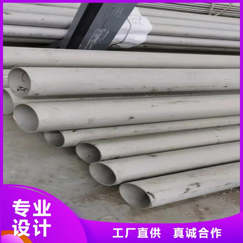 生产316L不锈钢管_优质厂家