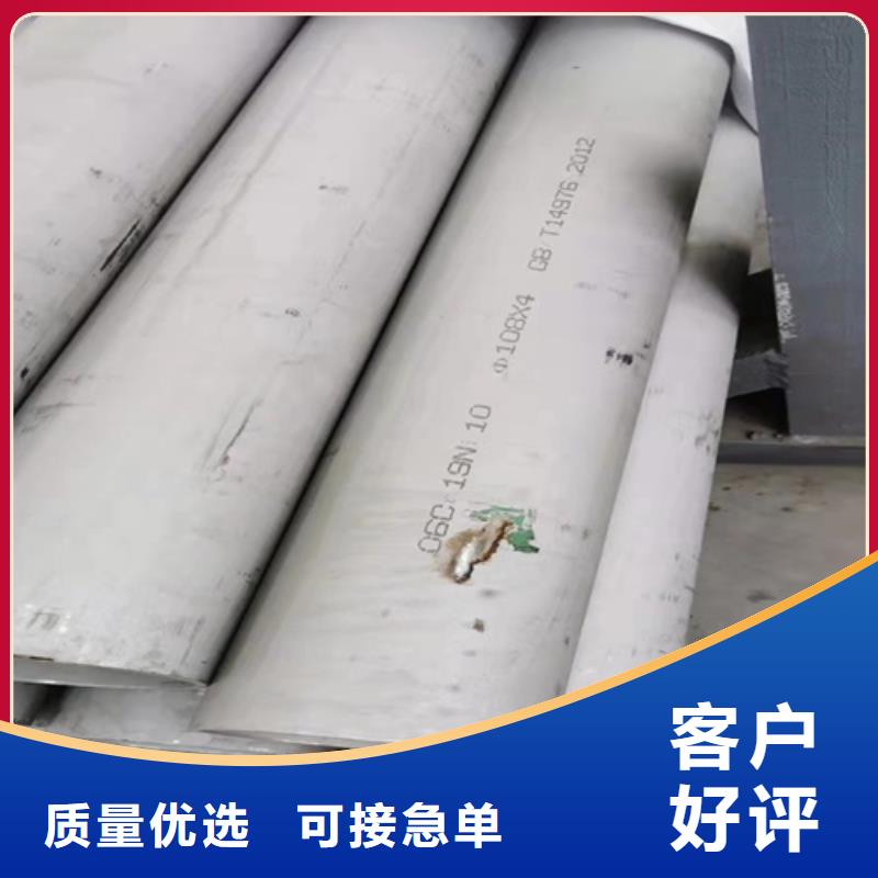 焊接316L不锈钢管产品质量优良