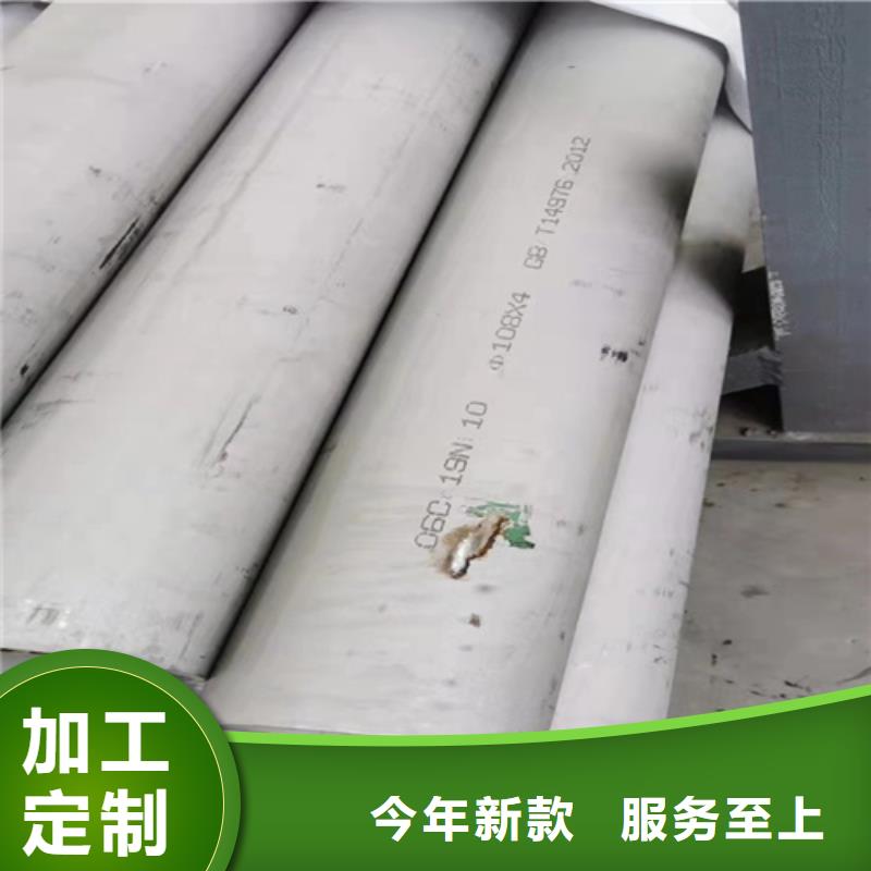 屯昌县310S不锈钢焊管价格优惠不锈钢焊管304