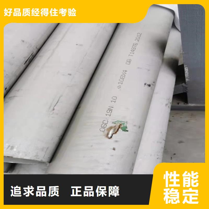 采购316L不锈钢圆管必看-经验丰富