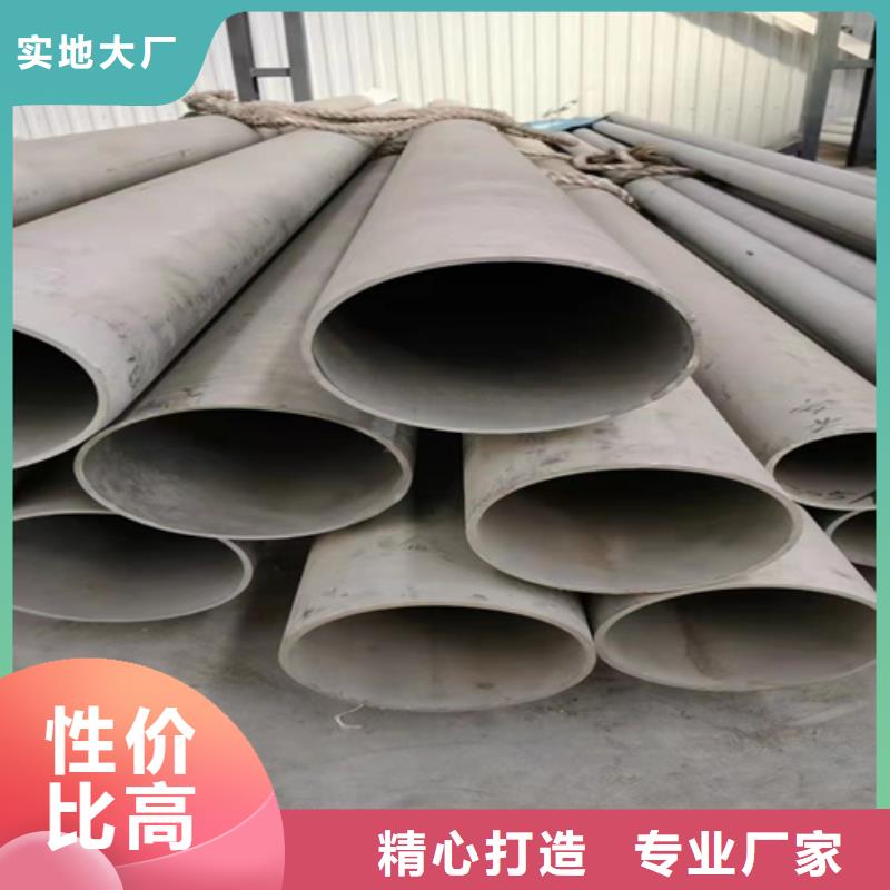 采购316L不锈钢圆管必看-经验丰富