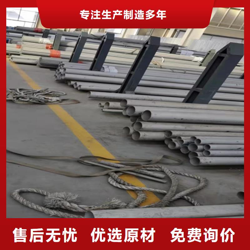 316L不锈钢管厂家-认准安达亿邦金属材料
