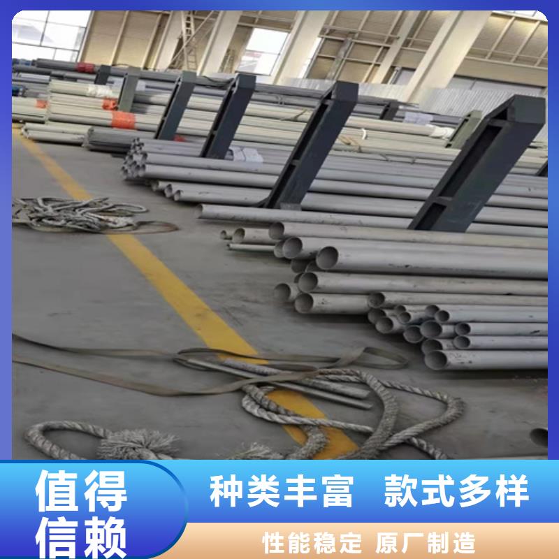316L不锈钢焊管经久好用