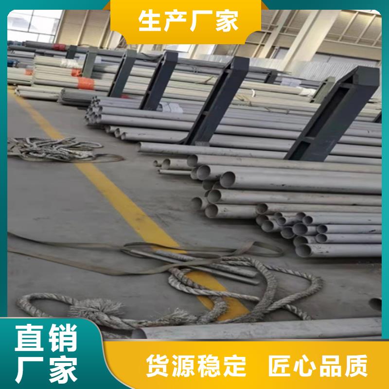 批发焊接316L不锈钢管的批发商