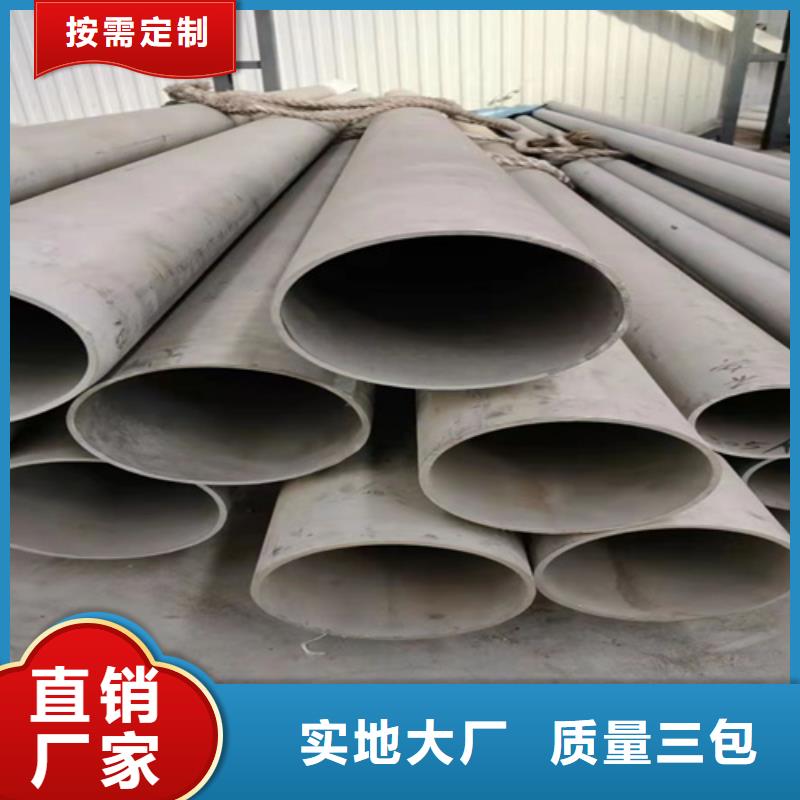 316L不锈钢圆钢参数图片