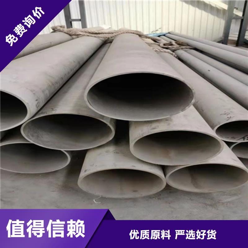 316L不锈钢方管优选货源