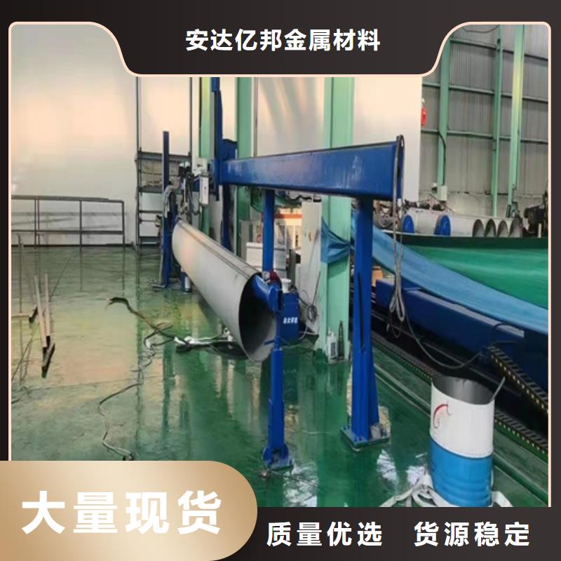 有现货的316L不锈钢焊管供货商