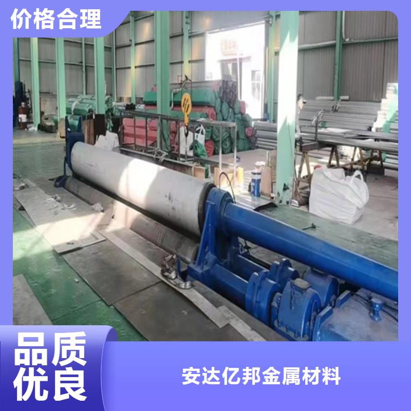 焊接316L不锈钢管产品质量优良