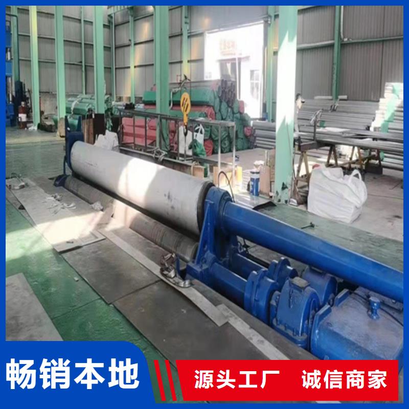 316L不锈钢钢管质量好_服务好