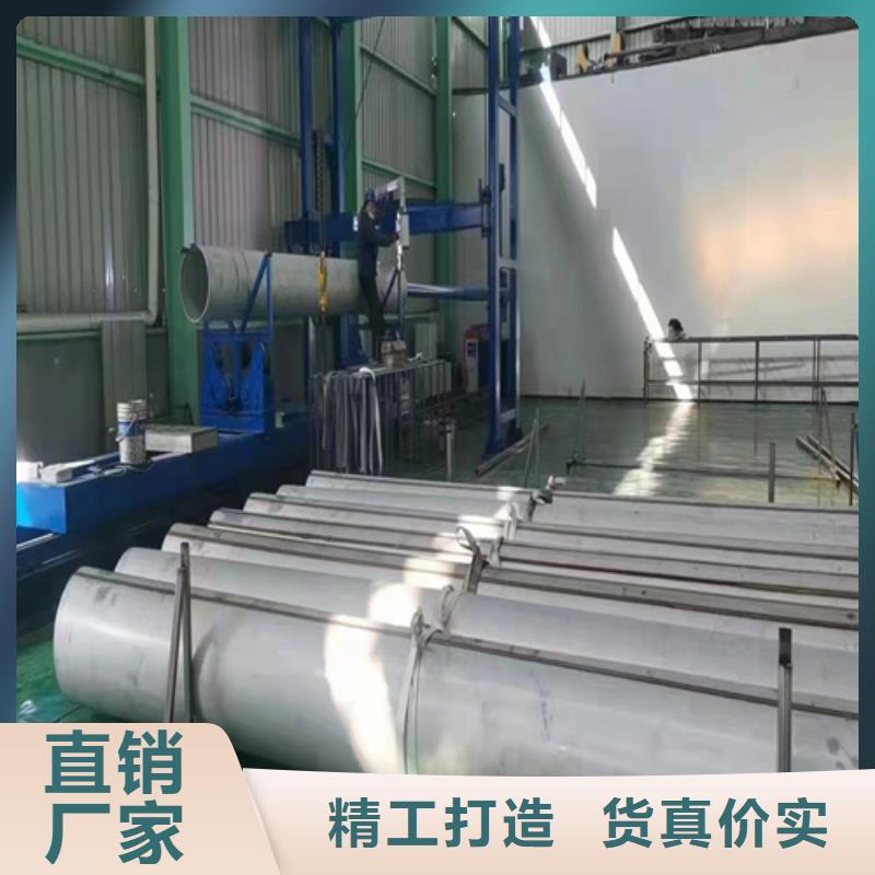 316L材质不锈钢管、316L材质不锈钢管生产厂家_大量现货