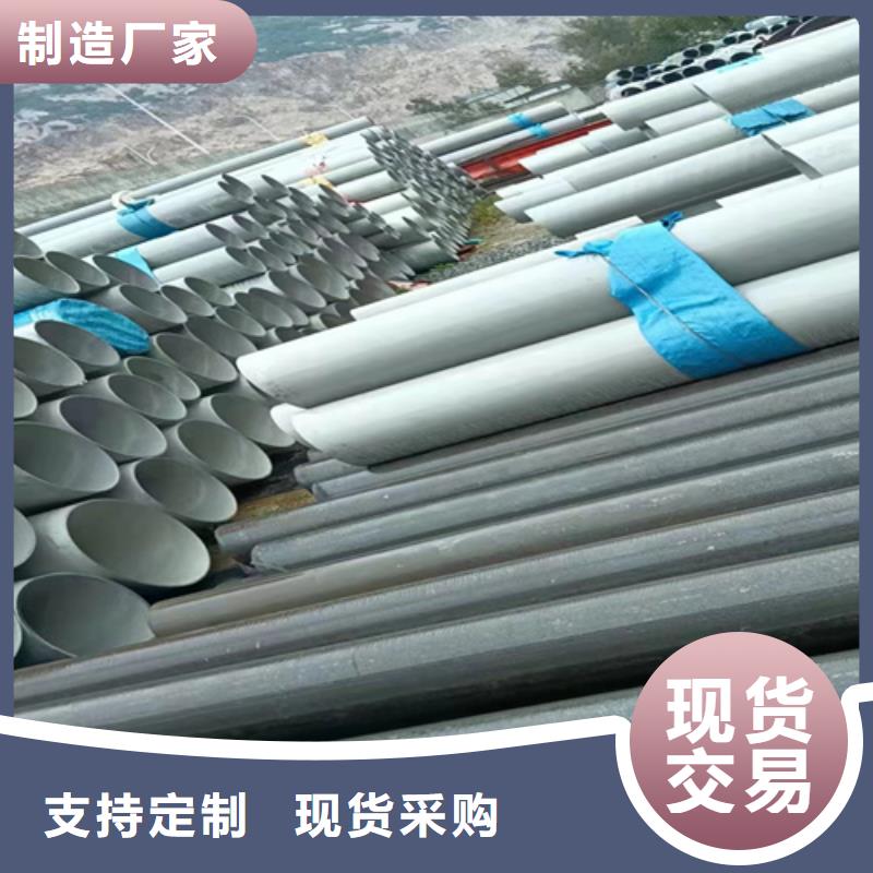 316L材质不锈钢管_316L材质不锈钢管现货直发