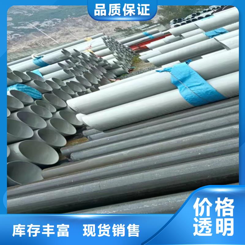 定做316L不锈钢管厂家
