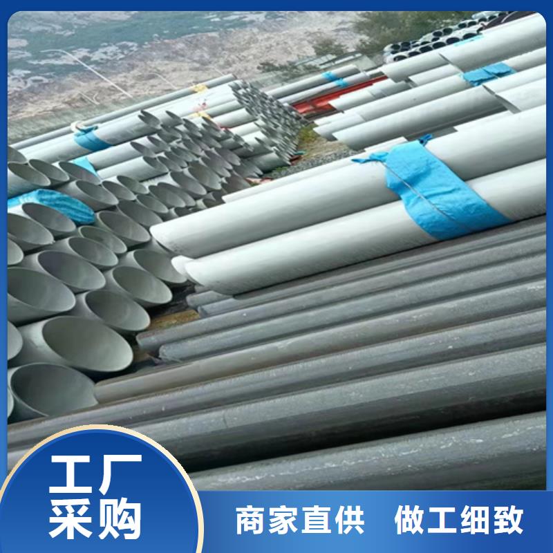 316L不锈钢钢管厂家发货迅速
