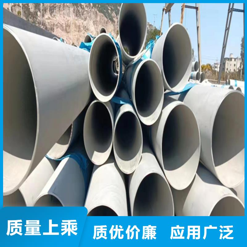 316L材质不锈钢管、316L材质不锈钢管生产厂家_大量现货
