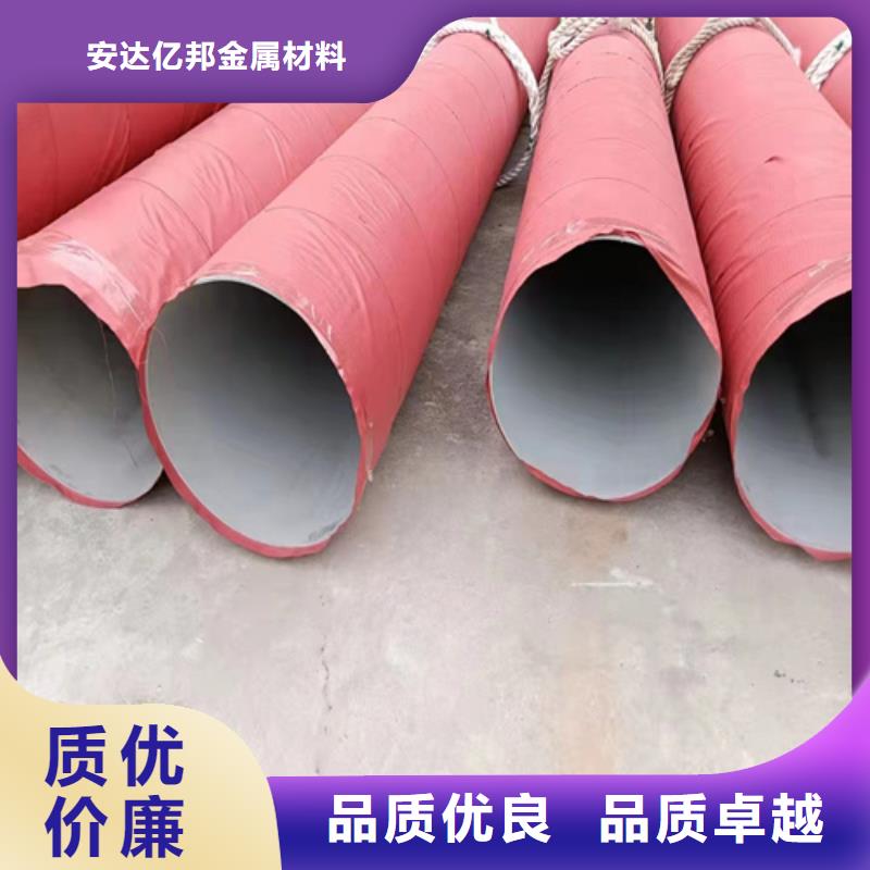 316L不锈钢管铸造金品